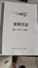 印先生Q7553A硒鼓 适用惠普M2727nf硒鼓P2015d墨盒p2014 1160 1320n m2727n 3390 3392打印机Q5949A佳能LBP3310 实拍图