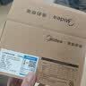 美的（Midea）LED节能灯泡E27大螺口螺纹家用光源 9瓦白光球泡三只装 实拍图