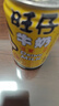 旺旺 旺仔牛奶145ml*4罐 （铁罐4合1）儿童营养早餐奶 果汁味 实拍图