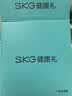 SKG颈椎按摩器G5颈部肩颈脖子脉冲揉捏红光热敷牵引器护颈按摩仪 七夕情人节礼物送男女朋友老婆实用 【热卖7万+】精美限定礼盒装 实拍图