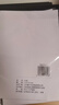 【京东物流】A4复印纸打印纸70g空白凭证A4白纸草稿纸画画纸双面便宜办公打印纸京喜自营 70g【20张】加厚福利 实拍图