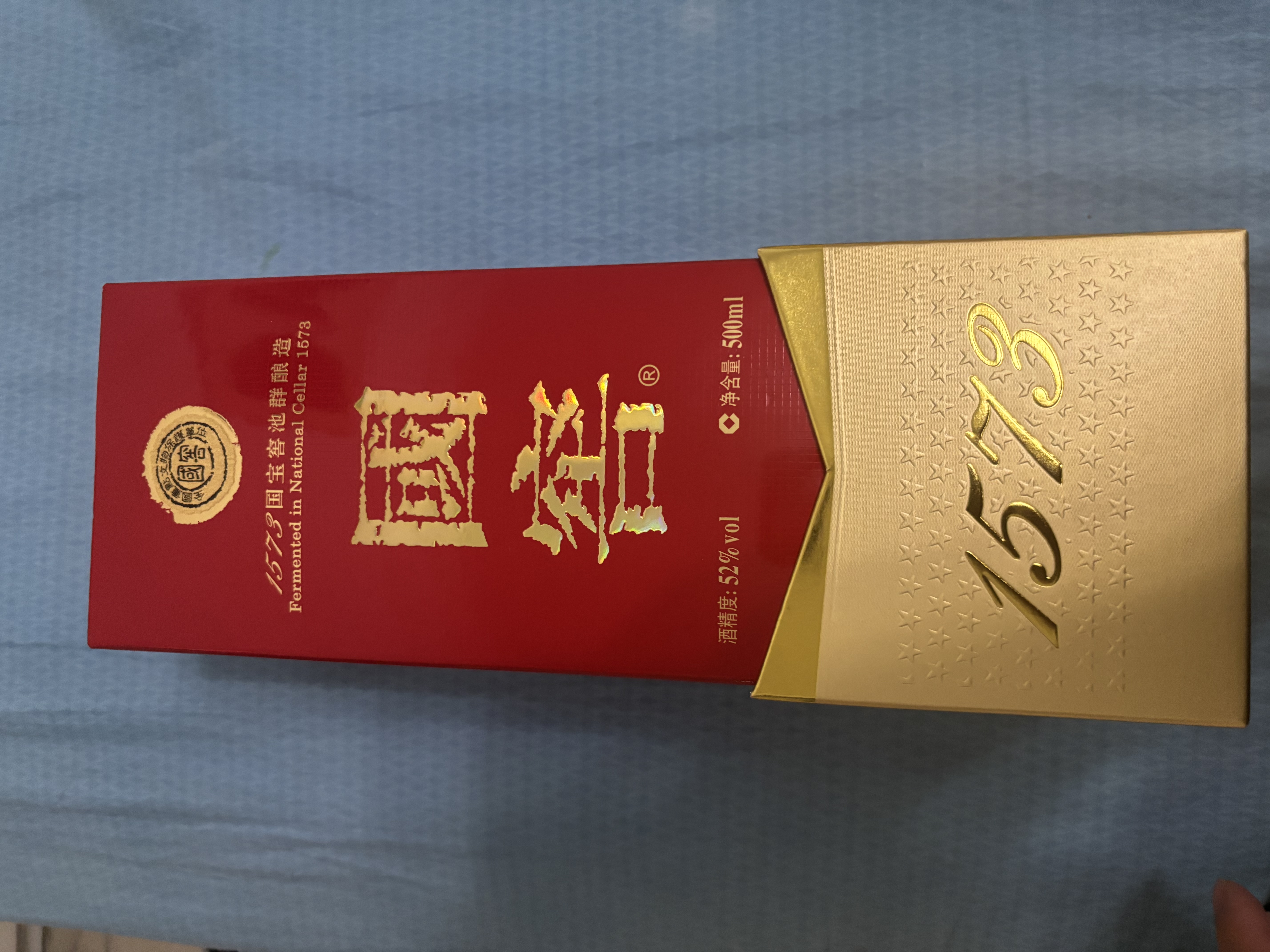 泸州老窖国窖1573 高度白酒 52度500ml单瓶 经典装 浓香型 扫盖有奖  送礼 实拍图