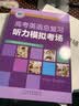 浙大优学 高中物理数学英语化学思想方法导引2026数学思维北京大学 浙江大学出版社 张金良沈启正主编 高考数学母题 高中数学公式定理导引更高更妙的物理高一二三数学字典式实用工具二级结论辅导资料书 物理 实拍图