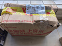 滴露（Dettol）洗手液抑菌消毒 茉莉绿茶清香500g*2 儿童洗手液家庭 迪士尼 实拍图