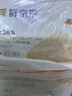 鲜京采纯粹美味鲜奶油芝士蛋糕400g/6寸 动物奶油冰淇淋零食中秋 实拍图