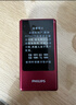 飞利浦（PHILIPS）V13P 海棠红 翻盖老人手机 移动联通电信4G全网通 双卡双待老年人手机大字大声音备用智能学生手机 实拍图