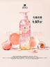 吕（Ryo）蜜桃玫瑰洗发水400ml 修护保湿柔顺持久留香洗发膏【黑色星期五】 实拍图