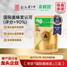 森蜂园长白山椴树原蜜550g绿色食品上海老字号冲饮涂抹以蜜代糖礼物 实拍图