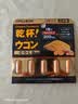 PILLBOX干杯丸日本解烈酒药姜黄素丸 酒前应酬解加班熬夜进口酒后onaka 5粒*3盒【商务应酬必备】 实拍图