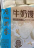 广州酒家奶黄包750g 20个 早餐半成品广式早茶点心包子速食面点生鲜端午 实拍图