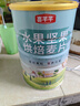 喜芊芊水果坚果烘焙燕麦片早餐即食麦片冲饮谷物搭牛奶代餐饱腹食品1kg 实拍图