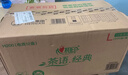 心相印【樊振东推荐】抽纸茶语经典2层200抽*12盒纸巾办公商用整箱盒抽 实拍图