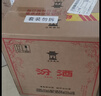 汾酒黄盖玻汾53度475mL*3瓶+红盖玻汾42度475mL*3瓶组合装 端午送礼 实拍图