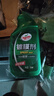 龟牌（Turtle Wax）纳米汽车镀膜剂车漆镀膜封釉液体上光汽车用品TC-123005 实拍图