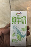 伊利【新鲜日期】纯牛奶苗条装 200ml*24盒优质乳蛋白 端午礼盒 4月产 实拍图