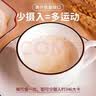 享食兔猴头菇牛奶燕麦片高减脂钙营养早餐冲饮上班族脾胃粉食品独立小包 实拍图
