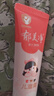 郁美净鲜奶儿童面霜30g软管便携补水保湿青少年宝宝面霜滋润护肤鲜奶霜 实拍图