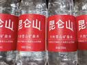 昆仑山饮用天然雪山矿泉水 含锶弱碱性 500ml*6瓶 整箱装 高品质用水 实拍图