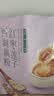 维维红枣莲子藕粉480g营养早餐冲泡速食 实拍图