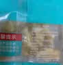 核桃鲜风去皮鲜核桃仁独立小包装【10包】180g 源头直发 实拍图