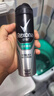 舒耐男士爽身香体喷雾淡雅隐香腋下抑汗干爽长效150ml  (包装随机) 实拍图