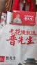 普先生防蓝光老花镜男士女高清晰品牌进口记忆钛老花眼镜250度60-64岁 实拍图