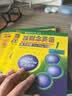 新概念英语1-4经典全套装 学生用书+练习册+自学导读+练习详解 赠语法手册（智慧版 套装共16册 附概述视频、课文音频、单词跟读及练习、朗读语音测评）零起点入门 零基础自学 中小学英语 外研社 实拍图