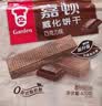 嘉顿（Garden）威化饼干巧克力味400G*3包家庭分享装零食休闲零食礼包节日团购 实拍图