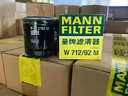 曼牌滤清器（MANNFILTER）机油滤清器机油滤芯W712/73M W7155马自达368/福克斯麦柯斯蒙迪欧 实拍图