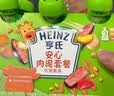亨氏（Heinz）宝宝辅食营养婴儿肉泥量贩装牛肉蔬菜肉泥72g*3袋【2组装】7月+ 实拍图