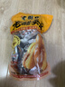 老街口老醋蚕豆500g酸甜兰花豆休闲小零食下酒菜坚果炒货独立包装 实拍图