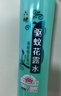 六神冰莲香驱蚊喷雾180ml*5 基孔肯雅热  驱蚊酯 花露水 驱蚊液防蚊水 实拍图