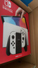 任天堂（Nintendo）【国内保税仓】Switch2/1代 OLED/续航加强日版/港版便携家用ns体感游戏机掌机 日版OLED白色64GB保税（赠共享会员） 实拍图
