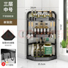 九千谷转角调料架置物架佐料调味品瓶罐盒挂钩大容量台面收纳篮6325 实拍图