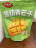 含羞草青芒干500g/袋 芒果干蜜饯果干休闲小零食办公室果脯水果干量贩装 实拍图