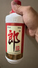 郎酒郎牌郎酒 酱香型白酒 53度 500mL*2瓶 礼盒装 实拍图