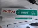红狗 乳钙健骨营养膏120g*2支 狗狗营养膏猫咪狗狗钙片狗补钙液体钙 实拍图