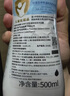妙思乐儿童洗发沐浴二合一500ml*2宝宝洗发水沐浴露法国原装进口 实拍图
