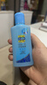 百雀羚（PECHOIN）甘油一号护肤啫喱(透亮)75g甘油脸部补水保湿滋润 实拍图