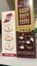 雀巢（Nestle）咖啡浓系列慕斯卡布奇诺速溶咖啡三合一减蔗糖冲调饮品19g*12条 实拍图