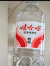 娃哈哈纯净水596ml*24瓶 纸箱装整箱小瓶装水 包装随机 哇哈哈饮用水 实拍图