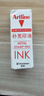 旗牌（Shachihata）Artline 办公财务金属印章印台印泥专用补充印油 40ml 红色 ESAP-40 实拍图