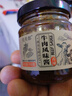 五香牛肉酱香辣牛肉酱真材实料香而不辣炒菜拌面拌饭蘸酱地道美味 香辣牛肉风味酱 110g/瓶*2瓶 实拍图