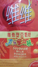 维维维他型豆奶粉760g*2袋营养早餐即食代餐 非转基因大豆 线下同款 实拍图