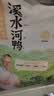 杨博士皖南整只老鸭2只 净重4斤土鸭溪水河鸭肉炖汤红烧源头直发 实拍图