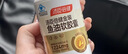 润本儿童植物精油香圈手环60条（森林+恐龙）+儿童舒缓止痒棒7g 实拍图