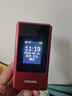 飞利浦（PHILIPS）V13P 海棠红 翻盖老人手机 移动联通电信4G全网通 双卡双待老年人手机大字大声音备用智能学生手机 实拍图