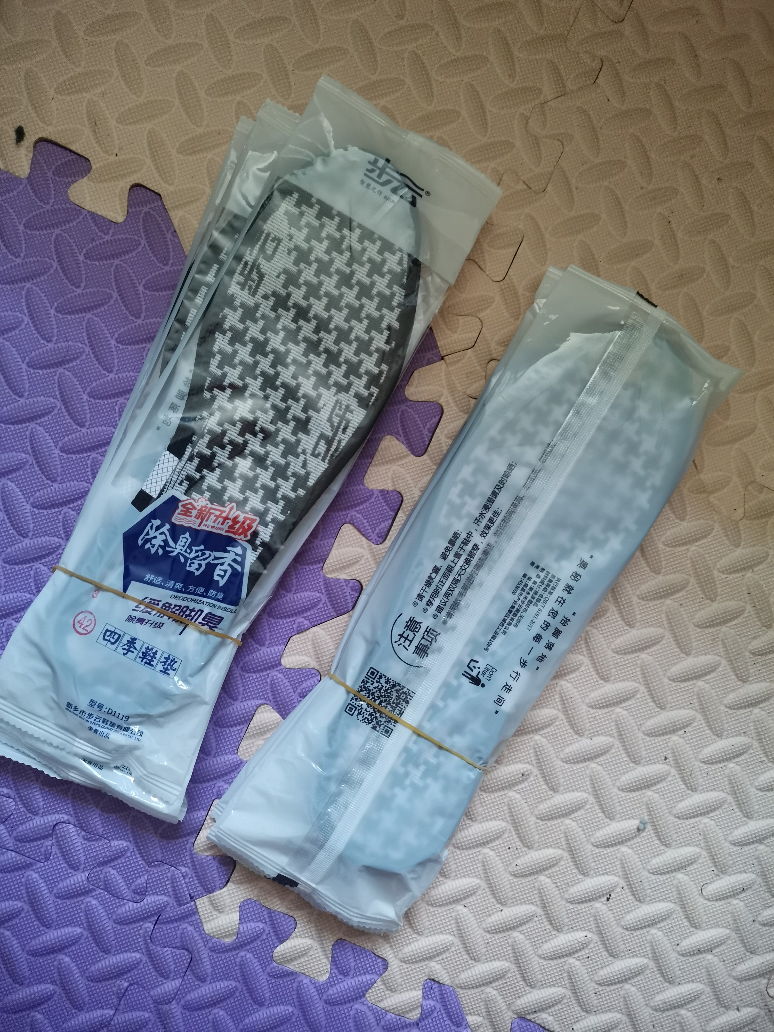 步云防臭鞋垫男除臭留香软底鞋垫女运动吸汗透气抗菌净味四季皮鞋垫子 10双-高性价必选 42 实拍图
