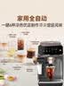 飞利浦（PHILIPS）云朵咖啡机新3系EP3341/62家用/全自动意式浓缩冷萃研磨一体咖啡机 一键奶咖 礼物 实拍图