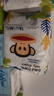 大嘴猴（paul frank）奇幻丛林拉拉裤超薄透气男女宝通用尿不湿柔软裸感成长学步训练裤 丛林系列尿裤S码18片 实拍图